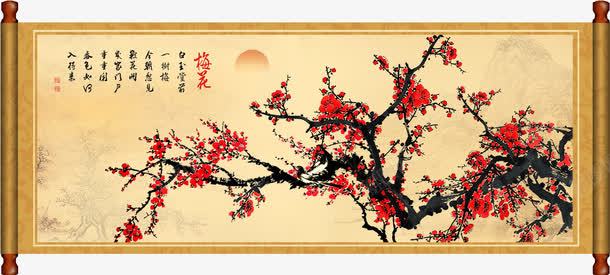 梅花画psd免抠素材_新图网 https://ixintu.com 中国风 水墨画 画卷