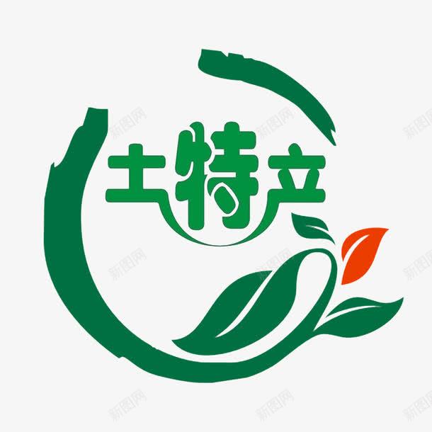 土特产图标png_新图网 https://ixintu.com 可爱风格 土特产 地方 渐变 特产 特产图标 绿色叶子