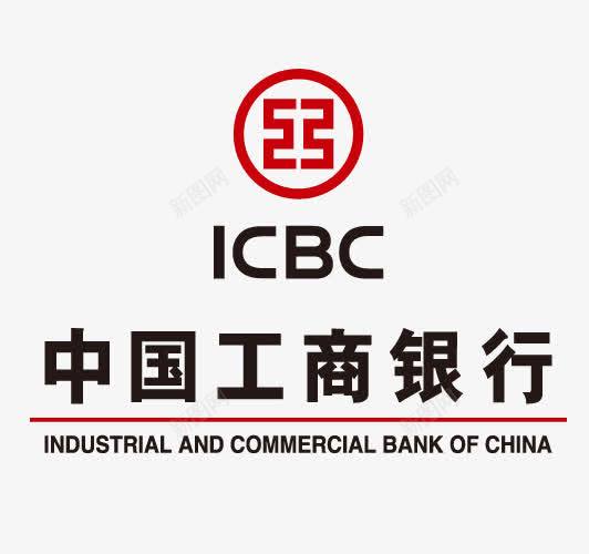 中国工商银行图标png_新图网 https://ixintu.com logo 中国工商银行 标志