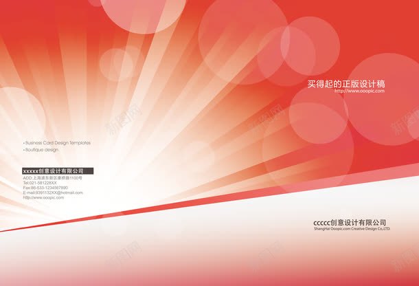 商业画册封面psd免抠素材_新图网 https://ixintu.com 作品集封面 商业画册 画册设计素材 红色气泡