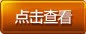 光效质感创意小图标点击查看png_新图网 https://ixintu.com 创意 查看 标点 质感