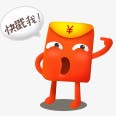 快戳我红包卡通png免抠素材_新图网 https://ixintu.com 卡通 红包