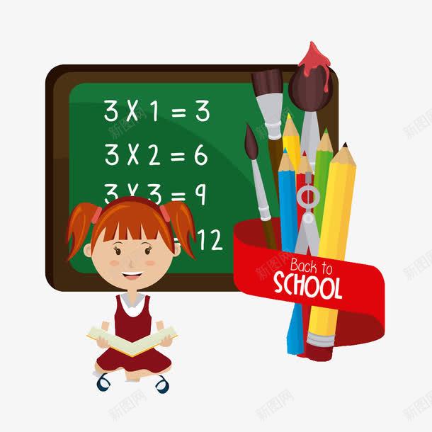 手绘小学生png免抠素材_新图网 https://ixintu.com 卡通 可爱 学习用品 学校 小学生 手绘 老师 铅笔 黑板