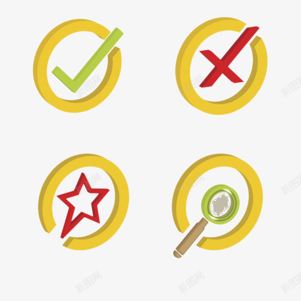手绘黄色对勾图标png_新图网 https://ixintu.com 免扣 免费下载 创意 勾叉 叉叉箭头 图标 对 对号 手绘对勾 打钩 打钩正确 符号 绿色对号 错