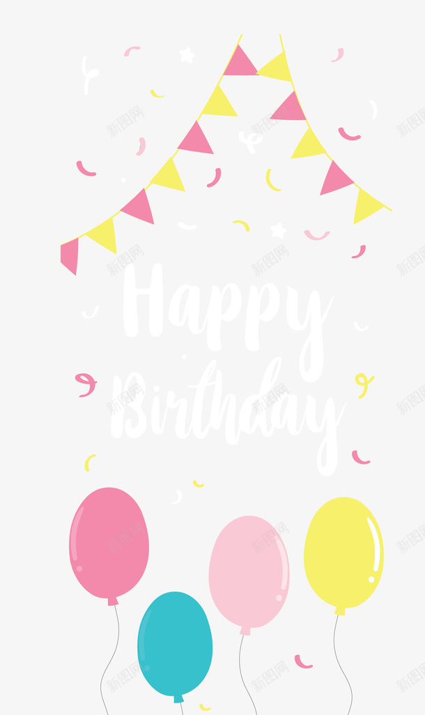 彩色气球生日竖副矢量图ai免抠素材_新图网 https://ixintu.com 彩色气球 生日快乐 生日竖副 矢量png 竖副 过生日 矢量图