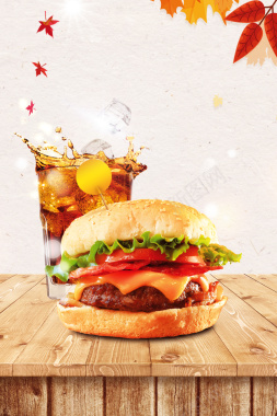 秋季美食汉堡促销海报背景