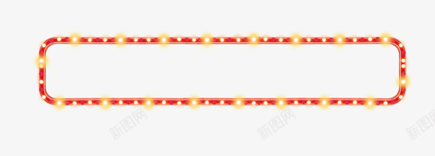 长方形霓虹灯光图png免抠素材_新图网 https://ixintu.com 光 免抠图 电商设计 霓虹灯 霓虹灯光免抠图