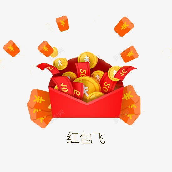 红包飞图案png免抠素材_新图网 https://ixintu.com 红包 红色 金币 金钱