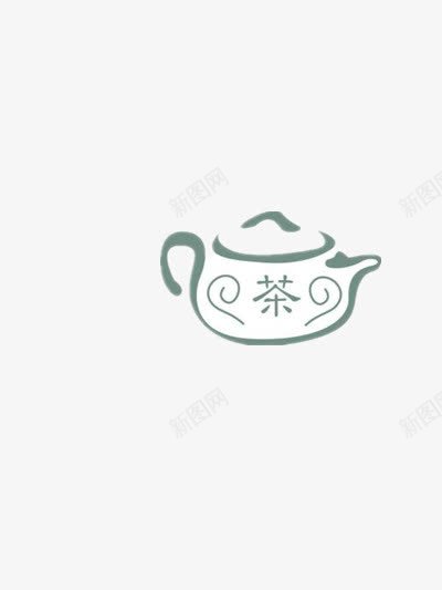 茶壶png免抠素材_新图网 https://ixintu.com 养生 抽象简约茶壶 禅意 茶艺 茶道 诗意