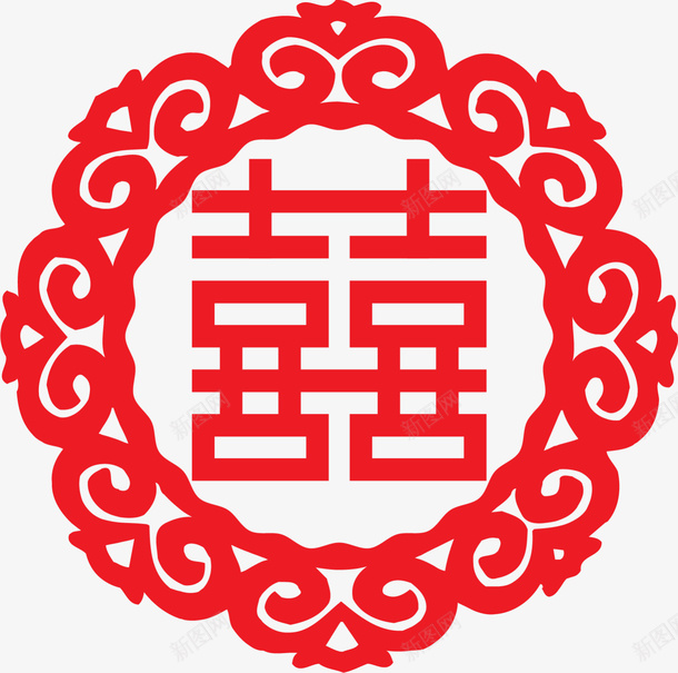 红色中国风双喜剪纸png免抠素材_新图网 https://ixintu.com 中国式婚礼 双喜 婚庆 婚礼 浪漫 爱情 红色剪纸