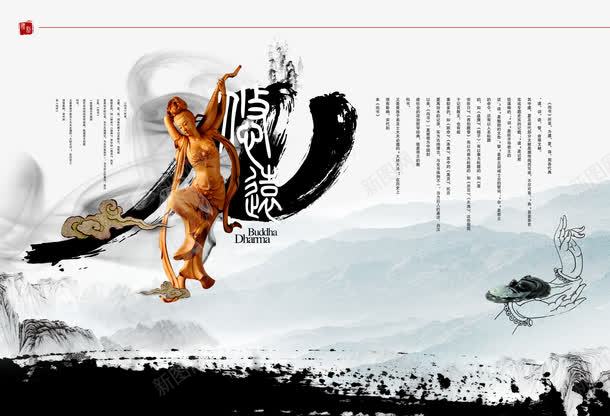 玉器店中国风宣传画册png免抠素材_新图网 https://ixintu.com 中国风 中国风画册 产品画册 企业画册 传承 传承与创新 传承与创新的海报 传统画册 公司画册 卧虎藏龙 善忠 水墨中国风画册 水墨画册 水墨竹子 淡雅宣传册 玉器店中国风宣传画册设计 玉器文化 玉器画册 玉文化 祥瑞 观音大士