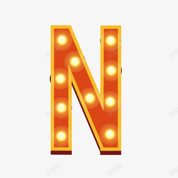 数字字母字母N霓虹灯字体png免抠素材_新图网 https://ixintu.com 字母N 数字字母 霓虹灯字体