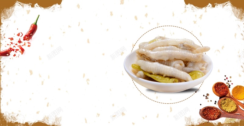 com 中华美食 中式 泡椒 海报 辣椒 食物 餐饮 香料 鸡爪 鸡粉 麻辣