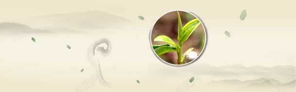 素雅茶叶背景海报jpg设计背景_新图网 https://ixintu.com 介绍 嫩芽 山水 素雅茶叶图 素雅茶叶图模板下载 素雅茶叶图素材下载 茶叶 茶叶封面 茶马古道 风景