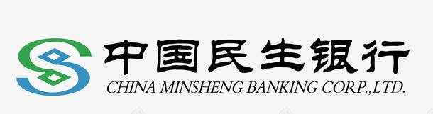 中国民生银行矢量图图标图标