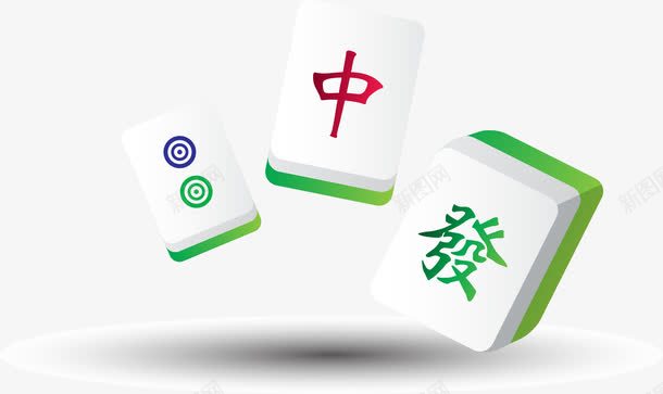 手绘麻将矢量图ai免抠素材_新图网 https://ixintu.com 中发白 二饼 手绘 矢量图 立体 立体麻将 红中 麻将 麻将发