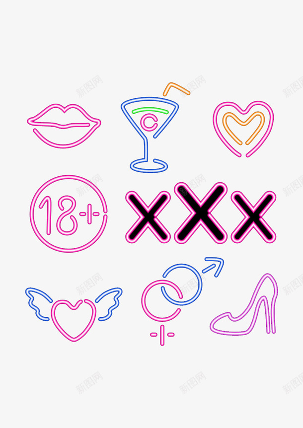荧光不规则图案png免抠素材_新图网 https://ixintu.com 卡通 叉 嘴巴 手绘 爱心 荧光 荧光图案 酒杯 酒杯吸管