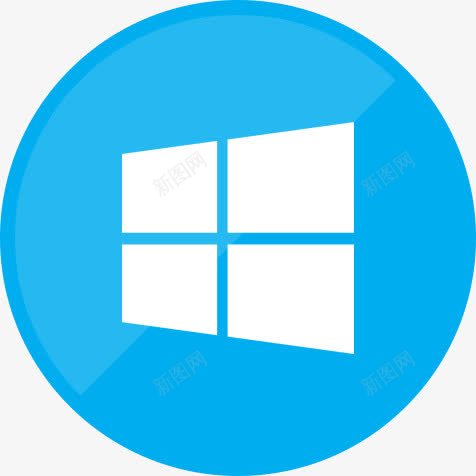 微软操作系统操作系统Windo图标png_新图网 https://ixintu.com operating os phone system windows 微软 操作系统