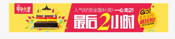 年中大促png免抠素材_新图网 https://ixintu.com Webdesign 优惠券 促销 导航 平面设计 悬浮 悬浮栏 悬浮框 折扣 活动 秒杀 网店店铺装修 网页设计