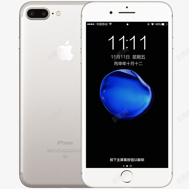 苹果64G银色智能手机png免抠素材_新图网 https://ixintu.com 256G灰色 64G银色 Apple iPhone iphone x 手机 苹果