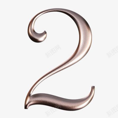 金色数字2png免抠素材_新图网 https://ixintu.com 2 数字 金色