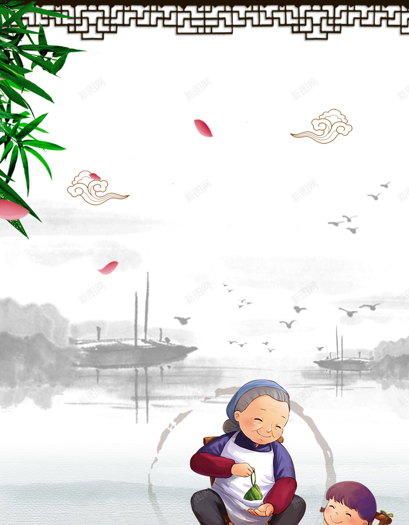 端午节奶奶包粽子PSD分层H5背景psd设计背景_新图网 https://ixintu.com H5背景素材 PSD分层 中国风 传统节日 包粽子 奶奶包粽子 水墨 窗棂 端午节 竹子