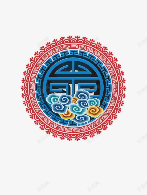 祥云png免抠素材_新图网 https://ixintu.com 中国画 古风 祥云 红色 蓝色