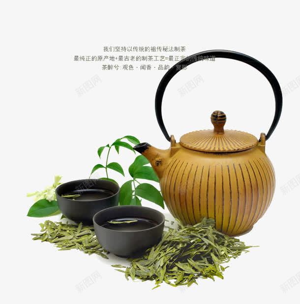 精品龙井茶png免抠素材_新图网 https://ixintu.com 传统文化 茶具 茶叶 茶壶 茶文化
