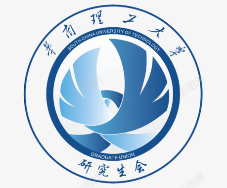 华南理工大学研究生会logo图标图标