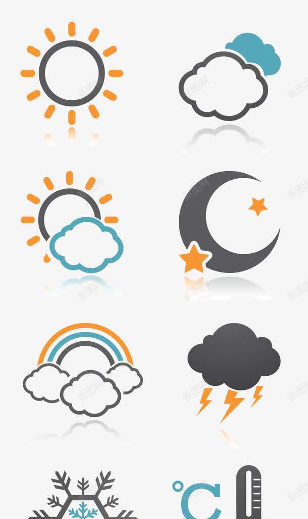 天气图标png_新图网 https://ixintu.com 乌云 卡通 图标 天气 天气图标 太阳 手绘 风雨气温图