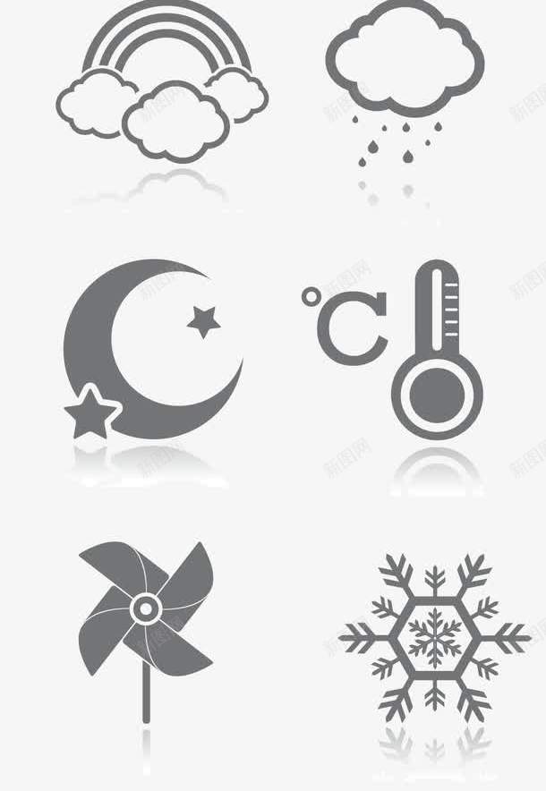 天气图标png_新图网 https://ixintu.com 乌云 卡通 图标 天气 天气图标 太阳 手绘 风雨气温图