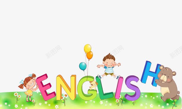 englishpsd免抠素材_新图网 https://ixintu.com english 卡通人物 卡通小熊 户外 气球 草地