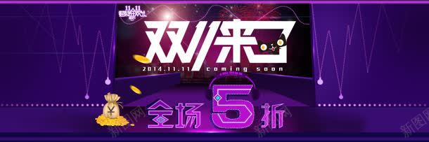 淘宝天猫双蓝色背景jpg设计背景_新图网 https://ixintu.com 优惠卷 促销 加入购物车模板 双11 天猫 淘宝双11提前 节日 蓝色背景 购物狂欢节 通用 金币