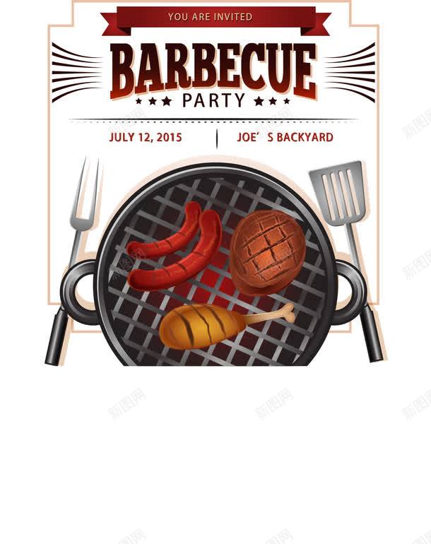 复古烧烤派对邀请海报矢量图ai免抠素材_新图网 https://ixintu.com BBQ 派对邀请函 烧烤 矢量图
