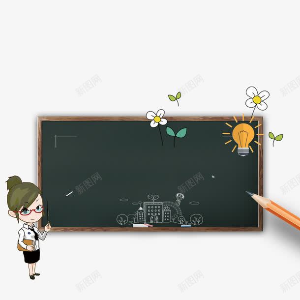 在讲课的老师png免抠素材_新图网 https://ixintu.com psd源文件 创意 思考 教师招聘 教育 粉笔画