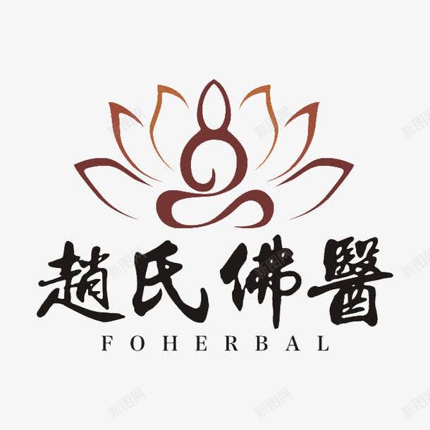 佛教莲花座logo图标