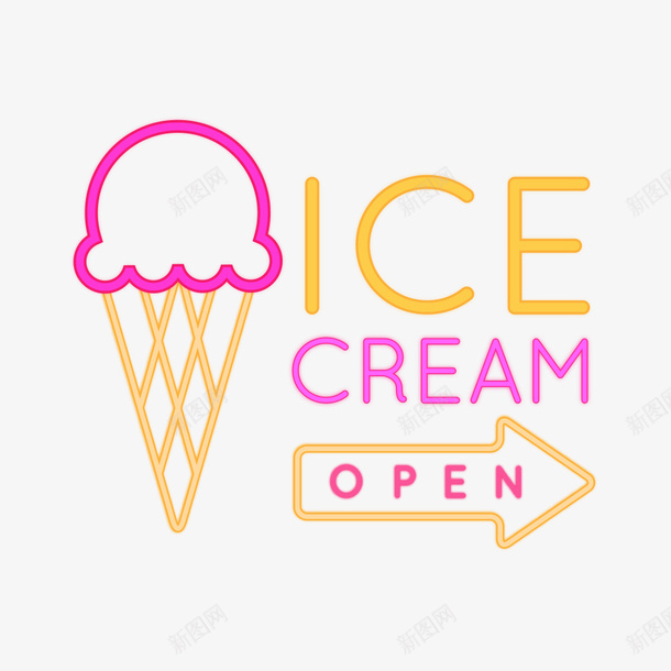 创意冰淇淋店招牌霓虹灯灯饰png免抠素材_新图网 https://ixintu.com 冰淇淋 创意 夜晚 店招牌 开业 梦幻 灯饰 美味 营业 装饰 霓虹框灯 霓虹灯