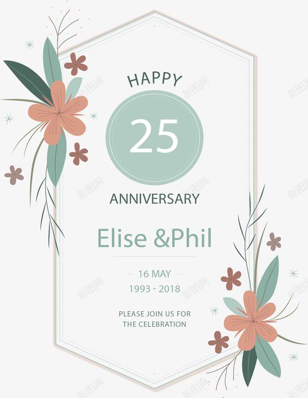 浪漫花朵婚礼纪念日png免抠素材_新图网 https://ixintu.com 25周年 周年纪念 婚礼纪念日 浪漫花藤 矢量png 纪念日