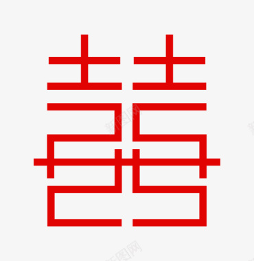 红色喜字logo图标图标