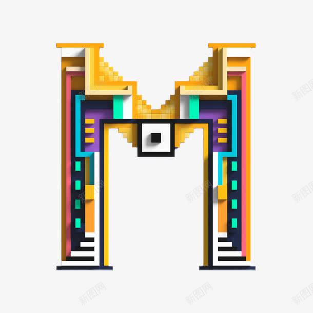 像素拼接字母Mc4d创意英文Mpng免抠素材_新图网 https://ixintu.com 创意字母 卡通字母 字母模板 彩色字母 彩色立体字 立体字 立体字母 艺术字 艺术字母