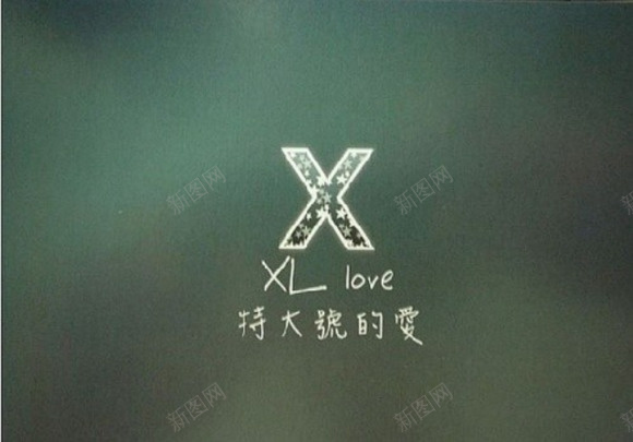 小清新纯色字母背景系类png免抠素材_新图网 https://ixintu.com 字母 小清新 系类 纯色 背景