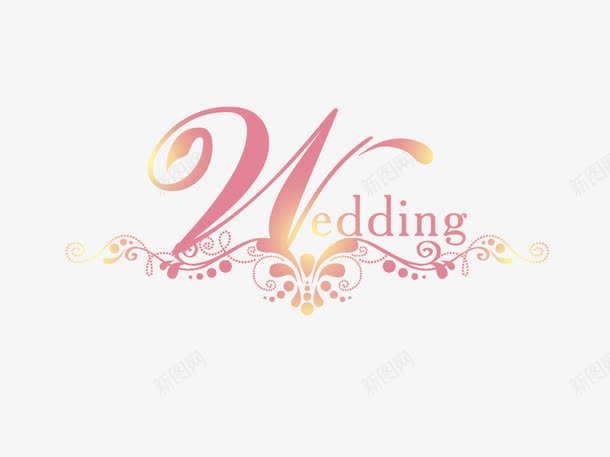 婚礼字体png免抠素材_新图网 https://ixintu.com 婚庆 婚礼 渐变色 英文字体