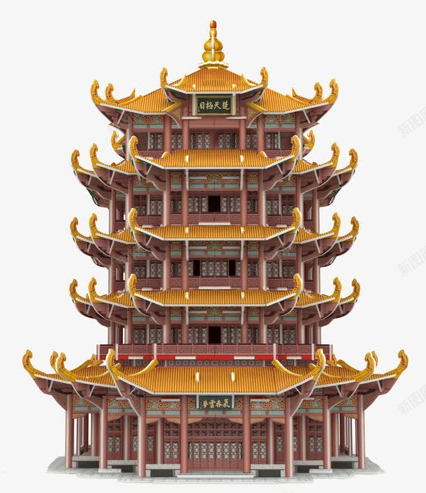 黄鹤楼景点png免抠素材_新图网 https://ixintu.com 旅游景区 武汉黄鹤楼 著名景点 黄鹤楼景点