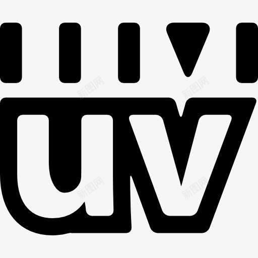 UV标志图标png_新图网 https://ixintu.com 字母 射线 标志 符号 紫外灯指标 辐射