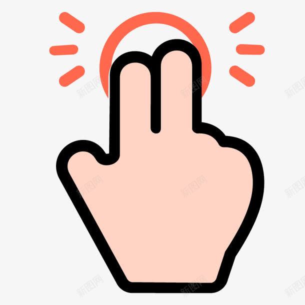 点击小手指头触碰图标png_新图网 https://ixintu.com icon 动动手指 图标 手势 手指 抓手 点击 点击的手 箭头 鼠标