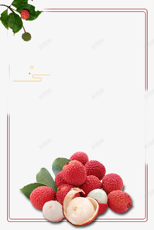 夏天水果荔枝海报边框psd免抠素材_新图网 https://ixintu.com 夏天 夏季水果 应季水果 新鲜 新鲜荔枝 果汁 清新 边框
