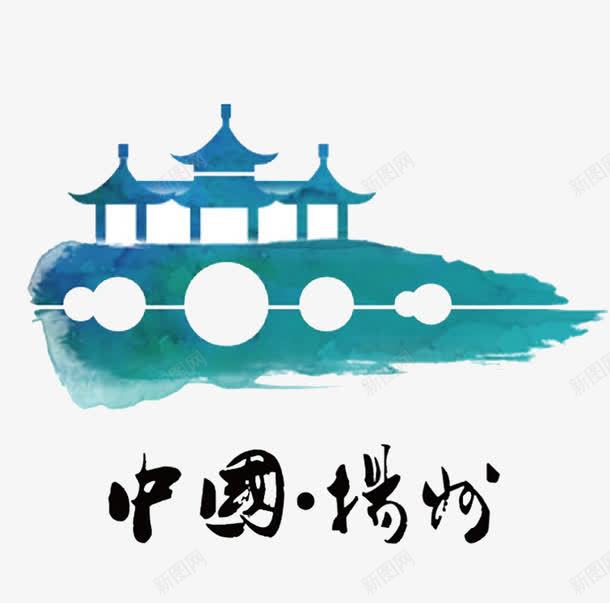 中国扬州绿色五亭桥水彩画png免抠素材_新图网 https://ixintu.com 中国 五亭桥 古代桥梁 地标建筑 扬州 水彩画 绿色