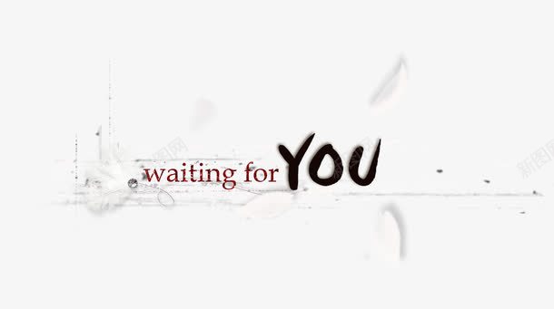 等你英文字体png免抠素材_新图网 https://ixintu.com fou waiting you艺术字 唯美 婚礼 白色艺术字 等你 装饰