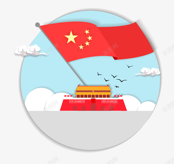 国庆节手绘卡通天安门