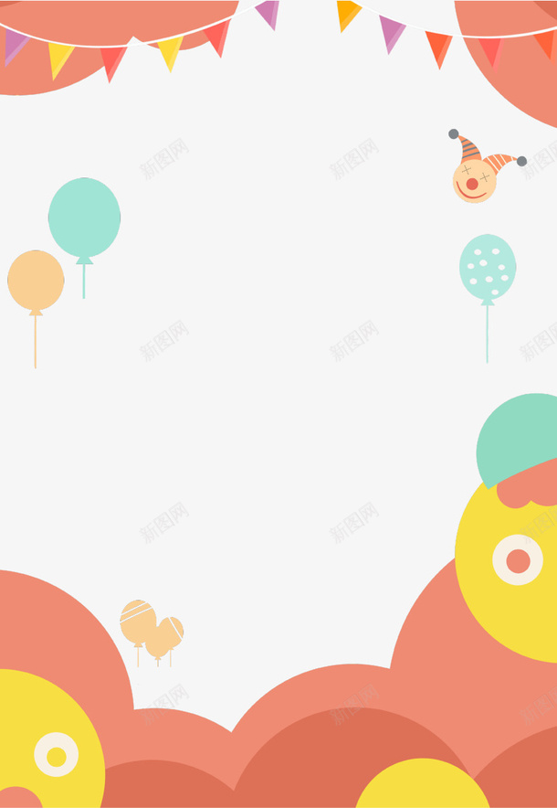 手绘创意愚人节彩旗装饰海报png免抠素材_新图网 https://ixintu.com 2018愚人节 41 joker 小丑 愚人节 愚人节快乐 愚人节派对 海报